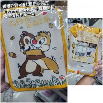 香港7-11 x 迪士尼正版限定 奇奇蒂蒂 圖案迷你手提糖果包